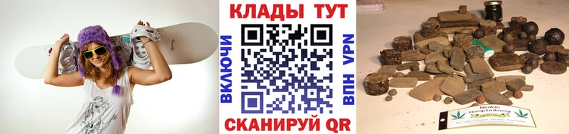 Купить наркотики цена Калач Alpha PVP Галлюциногенные грибы МЕТАДОН ГАШИШ Марихуана МЕФ АМФЕТАМИН КОКАИН