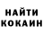 КЕТАМИН VHQ Brave Crab