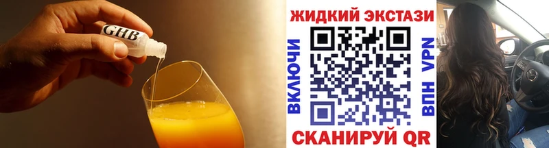 блэк спрут ссылки Калач Бутират 1.4BDO
