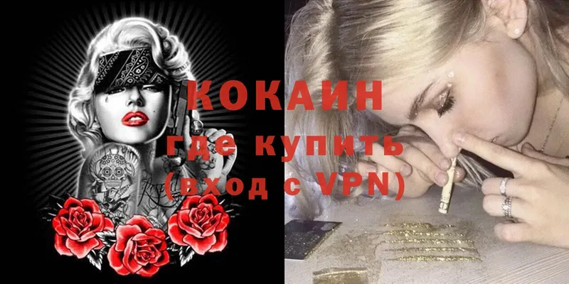 даркнет сайт  hydra сайт  COCAIN VHQ  Калач 