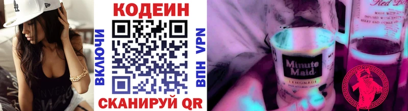 Codein напиток Lean (лин)  хочу наркоту  Калач 