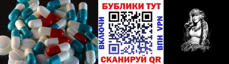 Ecstasy 280мг  Калач 