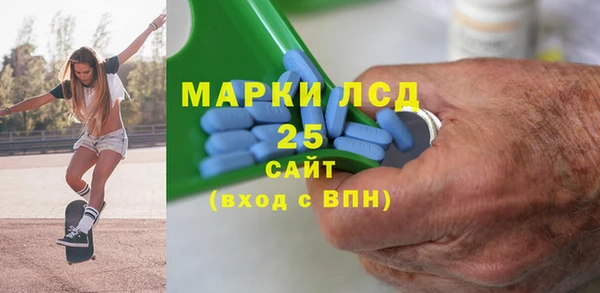 наркотики Осинники