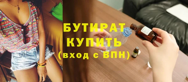 MDMA Черняховск