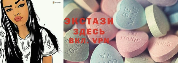 не бодяженный Осташков