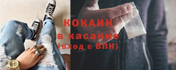 кокаин перу Переславль-Залесский