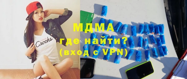 MDMA Черняховск