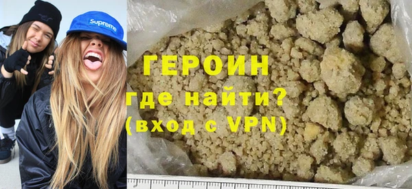 синтетический гашиш Няндома
