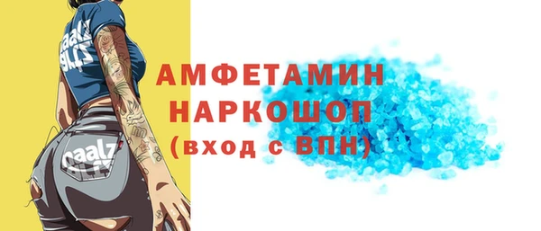 наркотики Осинники