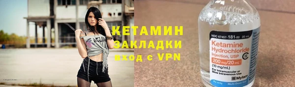 MDMA Черняховск