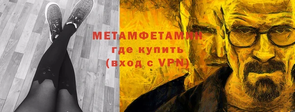 трава Пестово