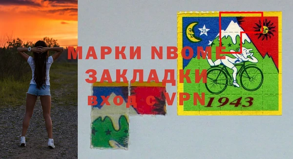 меф VHQ Чехов