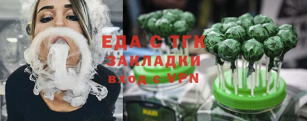 мяу мяу мука Нязепетровск