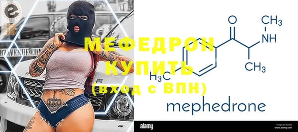 трава Пестово