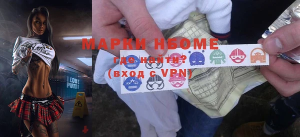 гашик Чистополь
