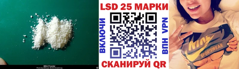 shop Telegram Калач Лсд 25 экстази кислота