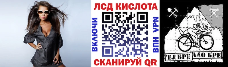 Наркотические марки 1500мкг  где продают наркотики  Калач 